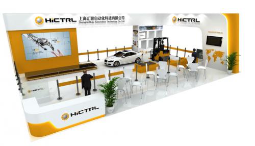 汇聚自动化诚邀您参观第21届工博会机器人展