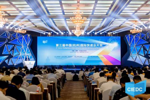 第三届中国（杭州）国际快递业大会召开，海康机器人推进AI赋能智慧物流