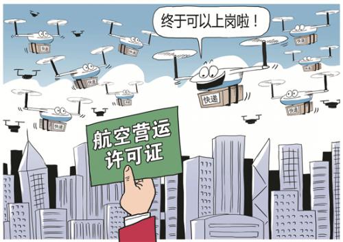 中国无人机快递领跑全球