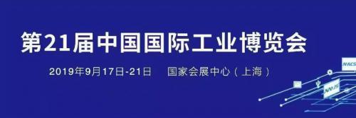 工博会预告 | 牧星智能全新智能工厂解决方案即将惊艳亮相