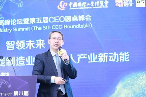 曲道奎总裁出席中国机器人高峰论坛 工业软件&控制平台获殊荣