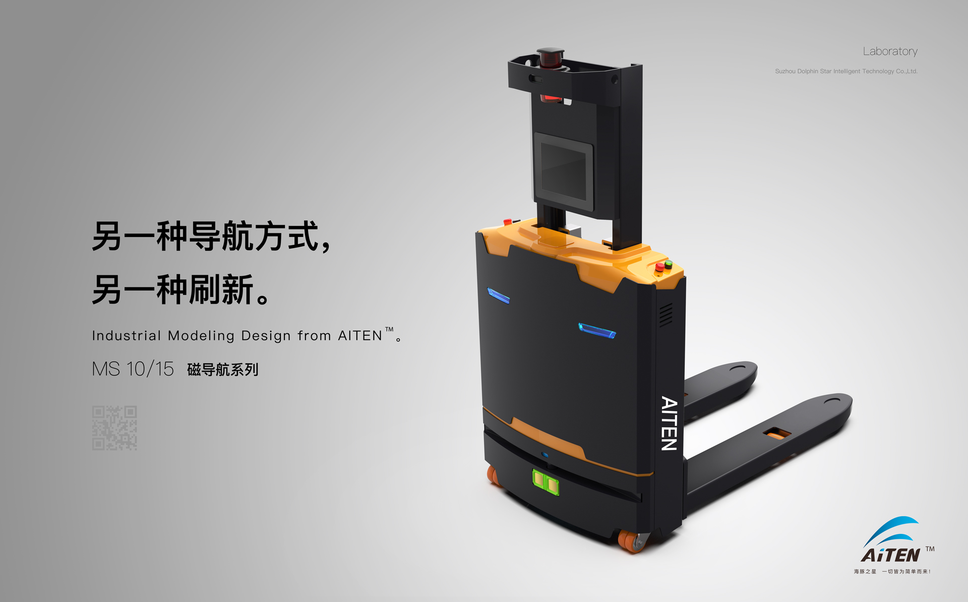 市场竞争加大，行业内的转变也在不断加速