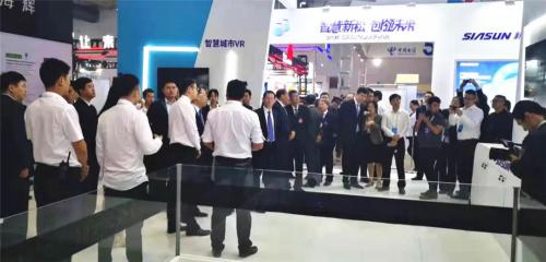 新松参展中国国际数字和软件服务交易会