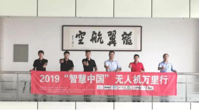 无人机消防总动员，这家企业亮绝招！