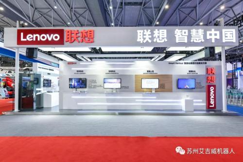 亮相世界制造业大会，共促全球制造业迈向新时代