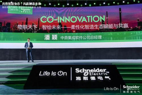 2019工博会，与中鼎集成一起对“绿色+智能制造” Say Hi ~