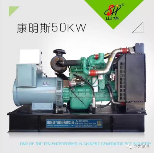 柴油发电机组紧急停机操作方法