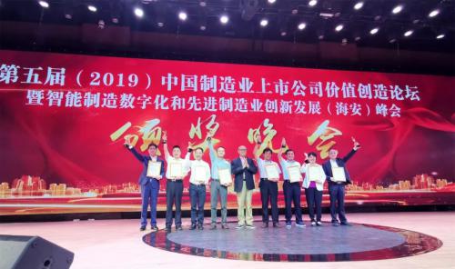 关注｜赛为智能入选2019年度中国制造业上市公司价值创造500强