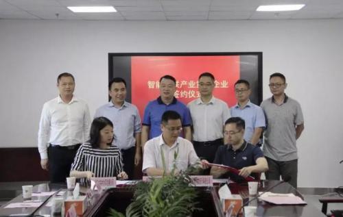 顶级无人驾驶企业元戎启行和物联网新锐华清科盛签约协同创新园