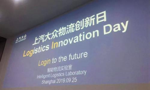 荷贝克 前瞻科技，物流创新