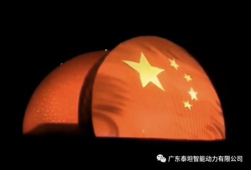 泰坦智能 华丽蜕变，喜迎国庆