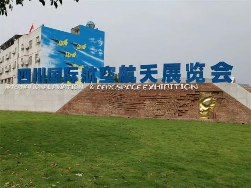 2019四川航展上的无人机——中科灵动