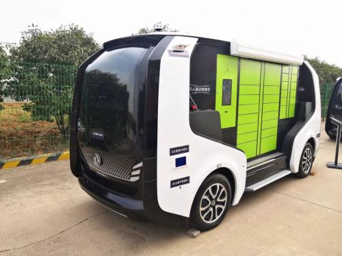 东风Sharing-VAN携镭神车规级激光雷达亮相智慧出行产业开发者大会