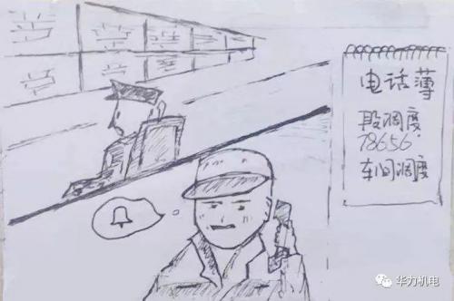 你了解AGV的指挥官吗？