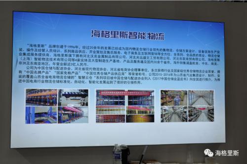 9月中国仓储指数显示：行业发展继续向好