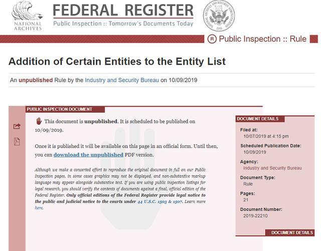 突发！美国“拉黑”8家中国科技企业：海康/大华/旷视等企业在内