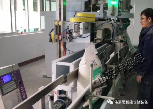 菜粕全自动包装码垛线的概述