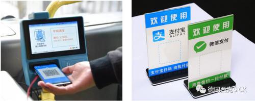 西克 这个十一长假，我们是扫码过的