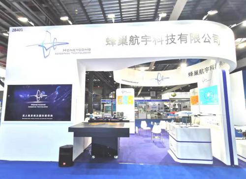 蜂巢航宇亮相天津直博会，现场备受瞩目！