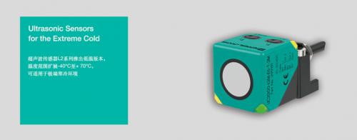 10/17 在线研讨会预告 | 一场秋雨一场寒，你的传感器耐寒吗？