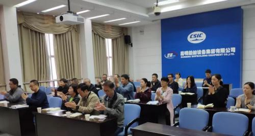 昆船研究院进行质量环境职业健康管理体系认证审核工作