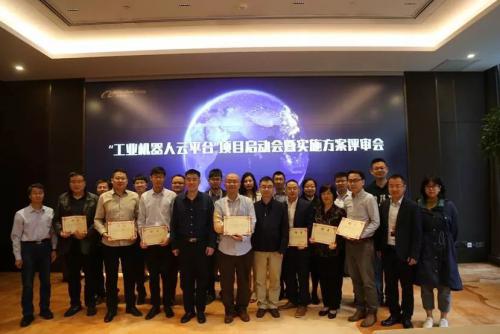 阿里云牵头搭建“工业机器人云平台”,可在云端管理机器人