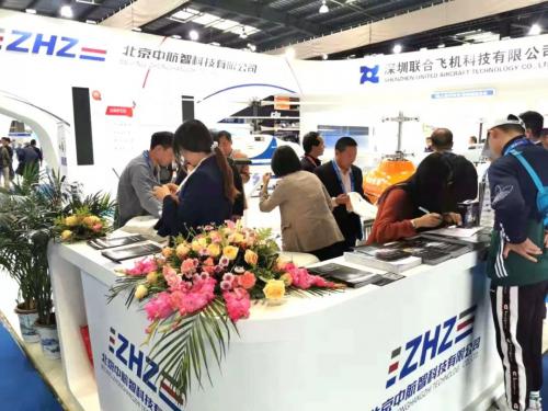 中航智多阵容无人机亮相天津直博会