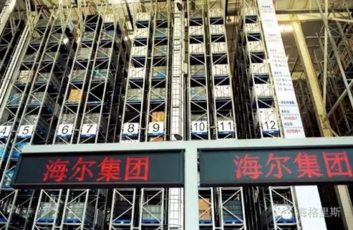 无轨高架立体型仓库货架的应用与优势