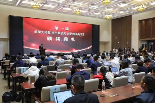 速感科技陈震获国家教育部颁发首届“创新创业英才奖”