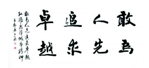 世界军运会 | 普宙无人机全力以赴打造立体安保