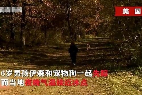 自带热成像系统的无人机，在寒冷的黑夜找到了失踪的小男孩！