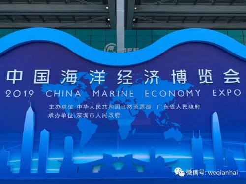 前海创业企业亮相深圳海博会 智能水下机器人前景广阔 