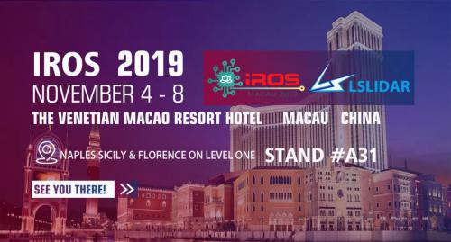 镭神智能与您相约世界机器人顶级学术会议IROS2019