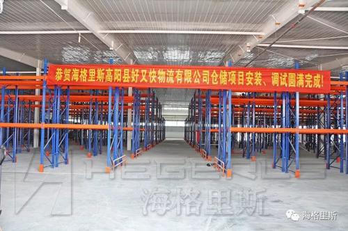 【今日案例图集】物流配送中心