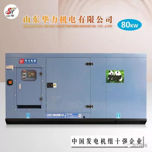 柴油发电机组如何并机调试
