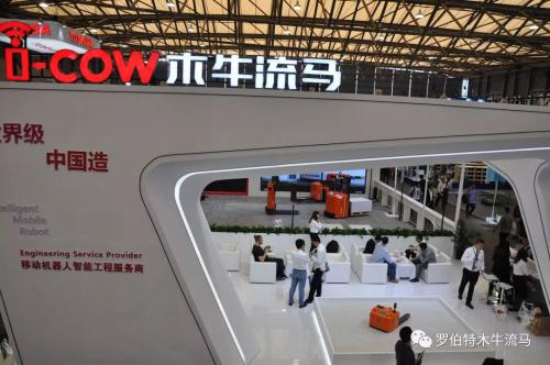 2019 CeMAT “木牛流马”携全系列新产品闪亮登场