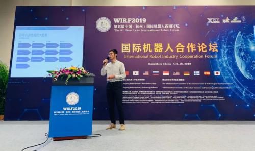 快讯 | MiR亮相2019第五届国际机器人西湖论坛