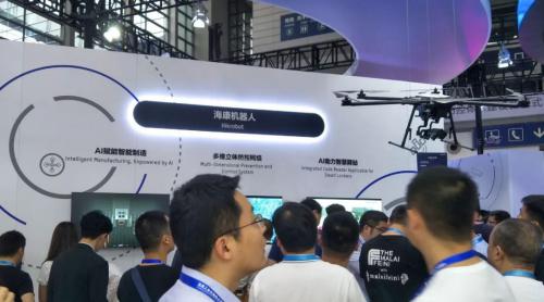 海康机器人强势打卡安博会，从高空到车底全方位守护