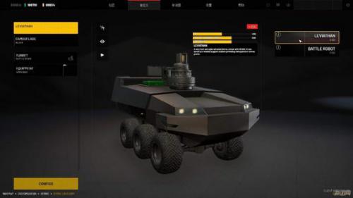 HGH红外线系统为UGV提供360度热成像