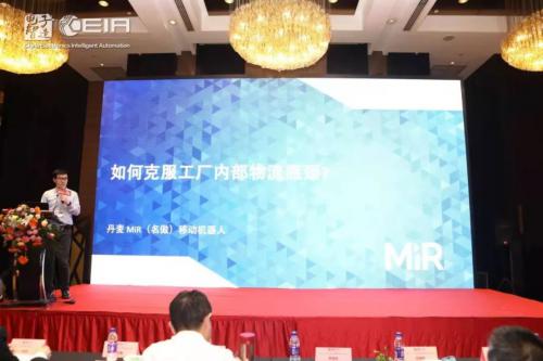 快讯 | CEIA研讨会北京站报道