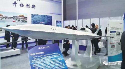 中国新型隐身无人机亮相：采用背负式进气道机身扁平