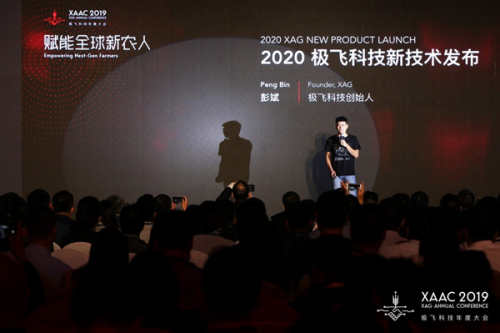 从无人机、物联网到AI，极飞科技重新定义农业生产