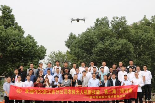 ​40多名无人机农险理赔新生军即将毕业-智航航空