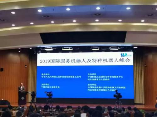 中国研究制定面向2035的机器人产业规划 全国四大片区开展调研