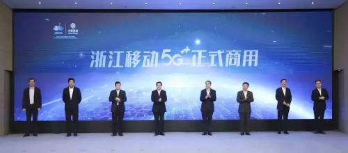 5G商用首日，迅蚁携手移动共创5G未来