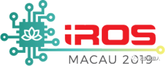 邀请函 | 松灵机器人邀请您莅临2019 iROS大会