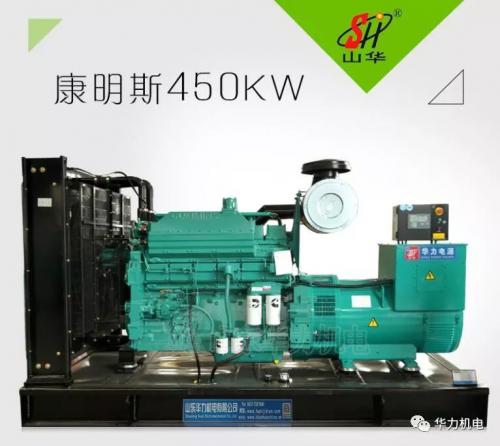 柴油发电机组安装小技巧