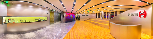 中国经济的韧性｜禾赛科技：为无人车装上“中国眼”