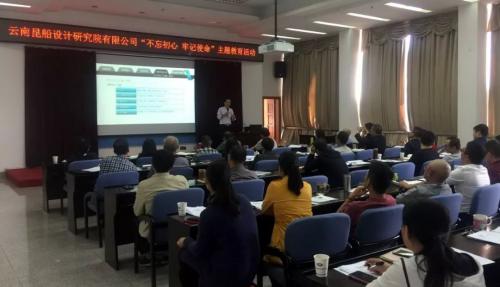 研究院深入推进主题教育