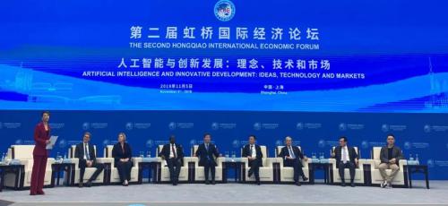 旷视印奇出席虹桥国际经济论坛 谈人工智能与创新发展